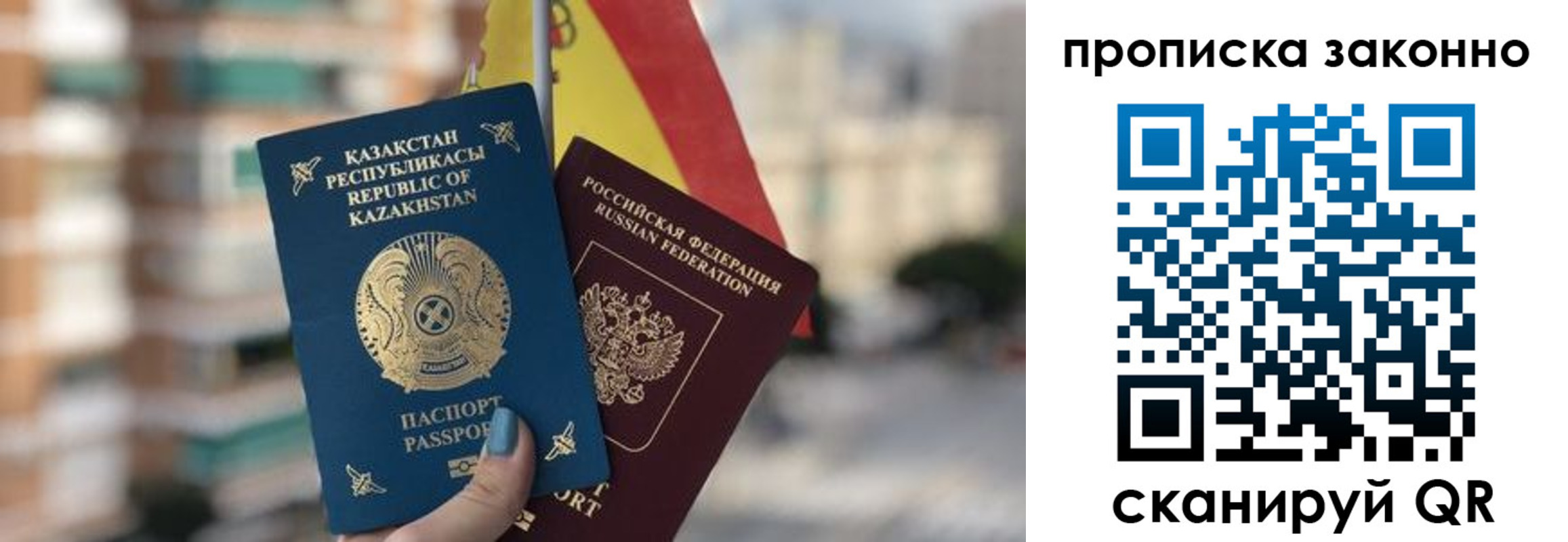 временная регистрация адрес в ХМАО
