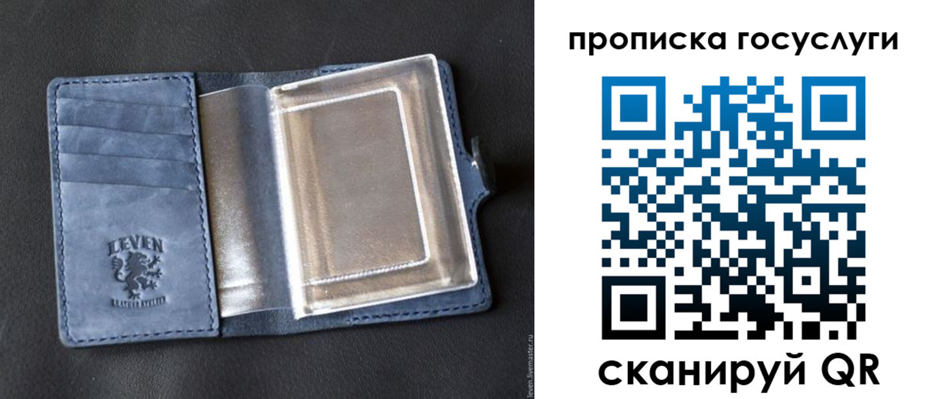 прописка регистрация в ХМАО