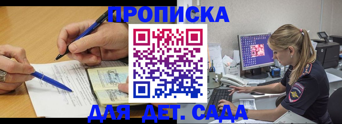 временная регистрация поиск в ХМАО