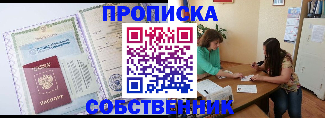 временная регистрация 2025 в ХМАО